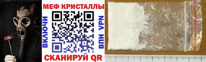 Наркота Невинномысск Марихуана  Мефедрон  Cocaine  A-PVP  ГАШ 