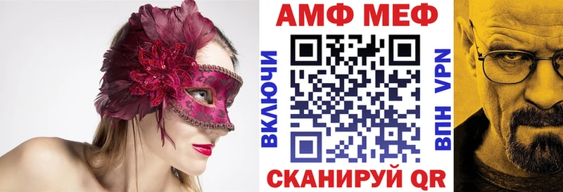 где купить наркоту  Невинномысск  Amphetamine Розовый 