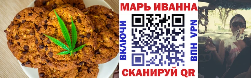 Еда ТГК марихуана  наркотики  Невинномысск 