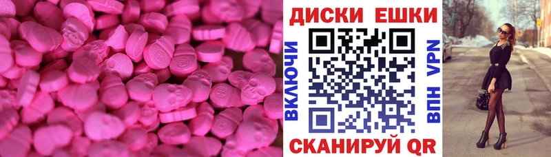 Ecstasy DUBAI  сайты даркнета телеграм  Невинномысск 