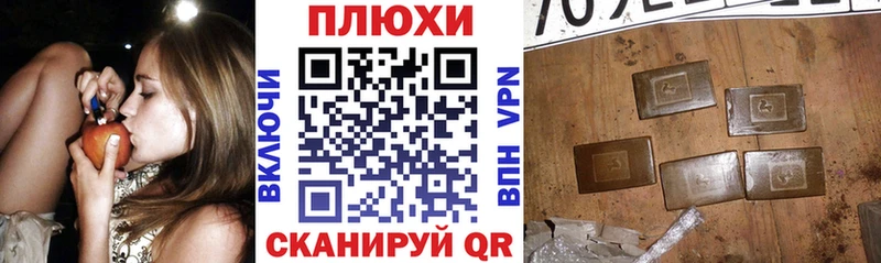 кракен онион  Невинномысск  ГАШ Premium 