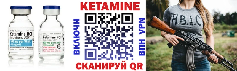 Кетамин ketamine  shop как зайти  Невинномысск  где купить  