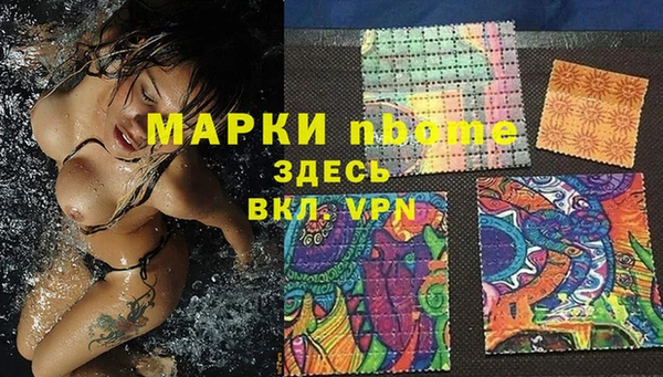 бошки Карпинск