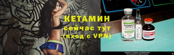 бошки Карпинск