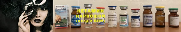 бошки Карпинск