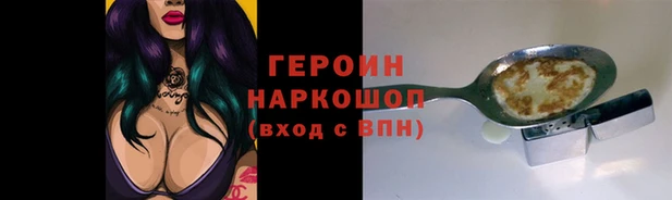 бошки Карпинск