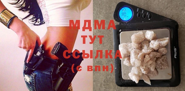бошки Карпинск