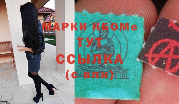 бошки Карпинск