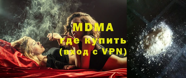 бошки Карпинск