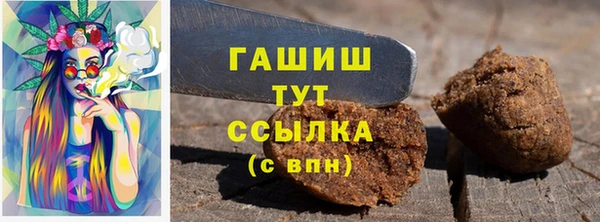 бошки Карпинск