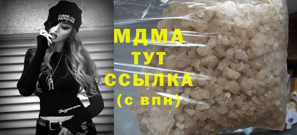 бошки Карпинск