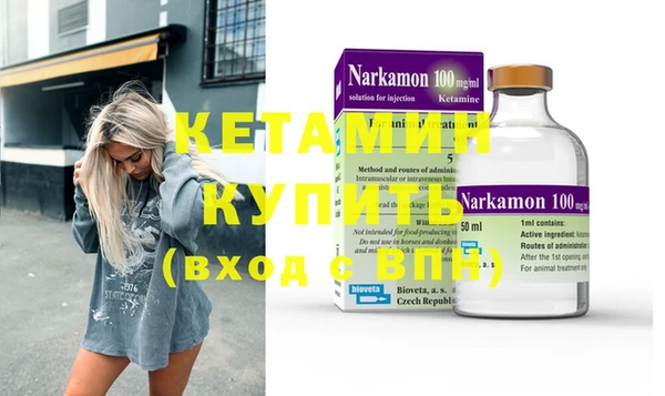 бутират Карталы