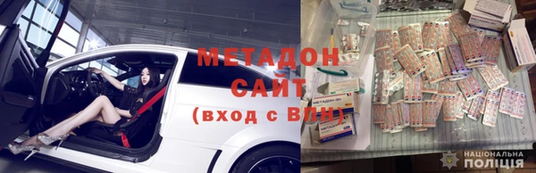 бошки Карпинск