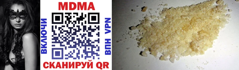 MDMA кристаллы Невинномысск