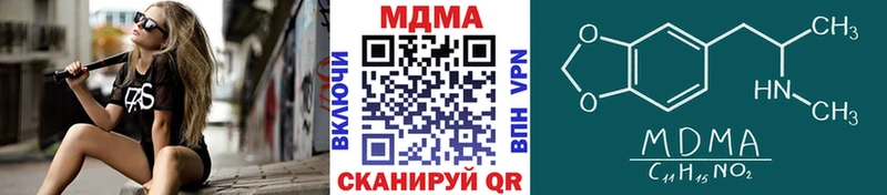 мориарти какой сайт  Невинномысск  MDMA кристаллы 