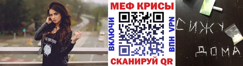 купить наркотик  Невинномысск  кракен вход  Меф VHQ 