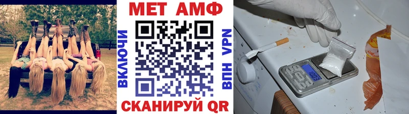 МЕТАМФЕТАМИН мет  KRAKEN   Невинномысск 