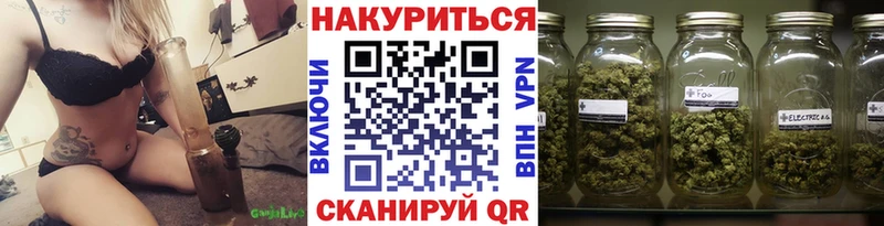 Каннабис Bruce Banner  где купить наркотик  KRAKEN ссылки  Невинномысск 